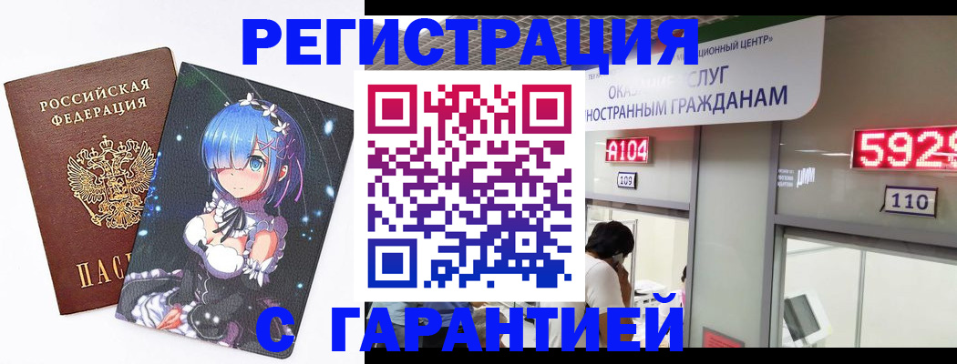 регистрация для дет. сада в Северске